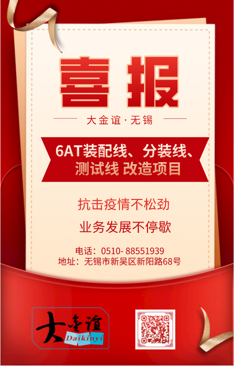 抗擊疫情不松勁 業(yè)務(wù)發(fā)展不停歇